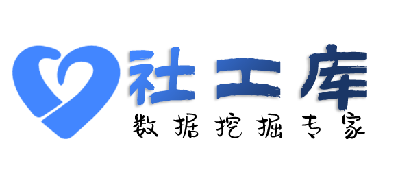 滴滴社工库大沥宾馆开房记录